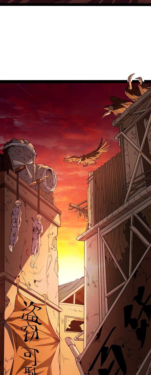 I Am The King Chapter 01 Gambar 16