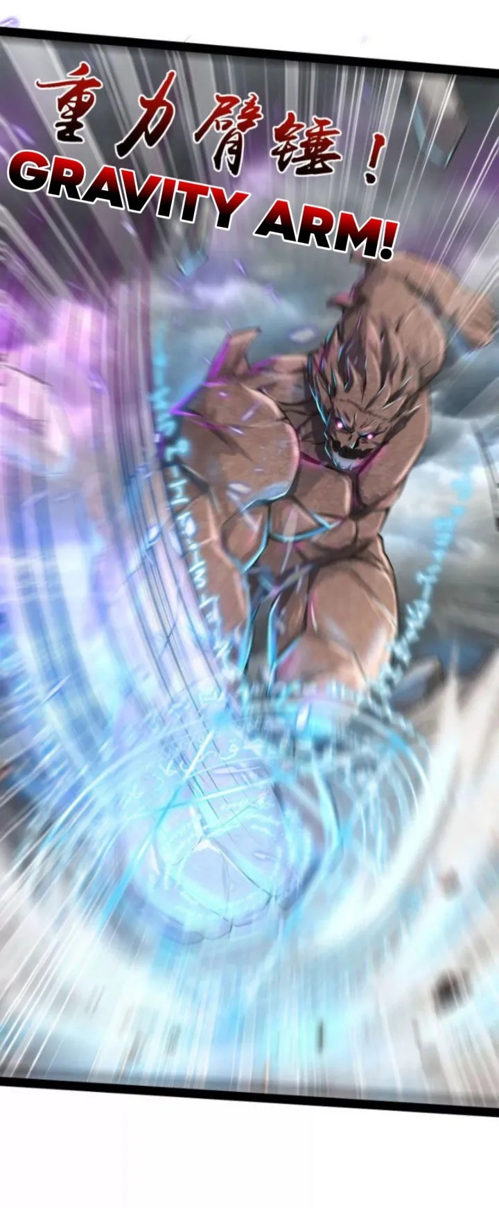 I Am The King Chapter 05 Gambar 11