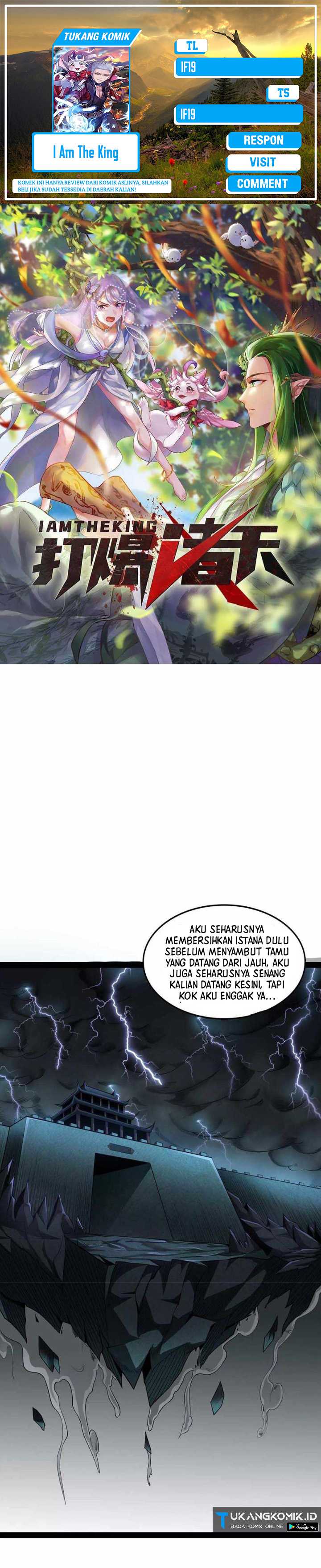 I Am The King Chapter 33 Gambar 1