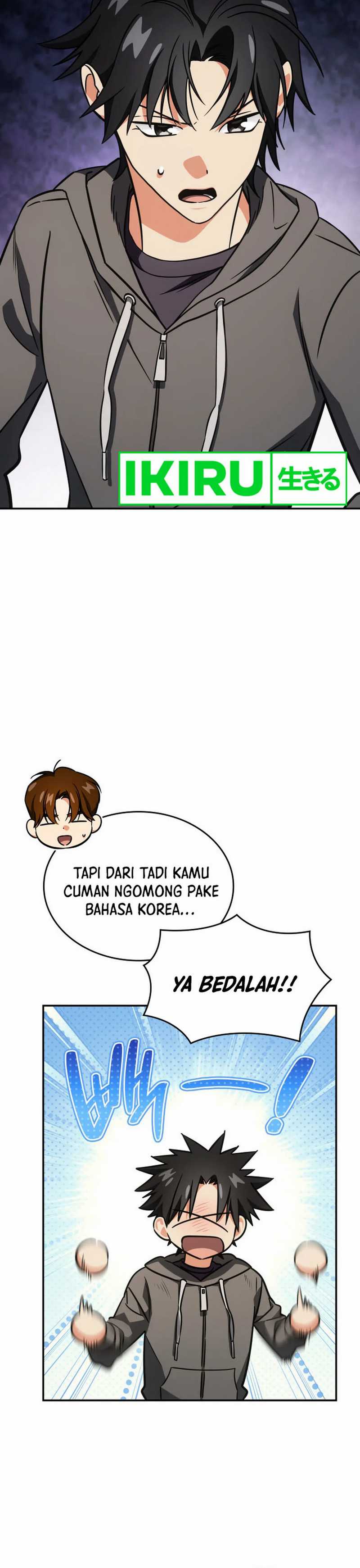 I Am With the Music Immortals Chapter 76 Gambar 4