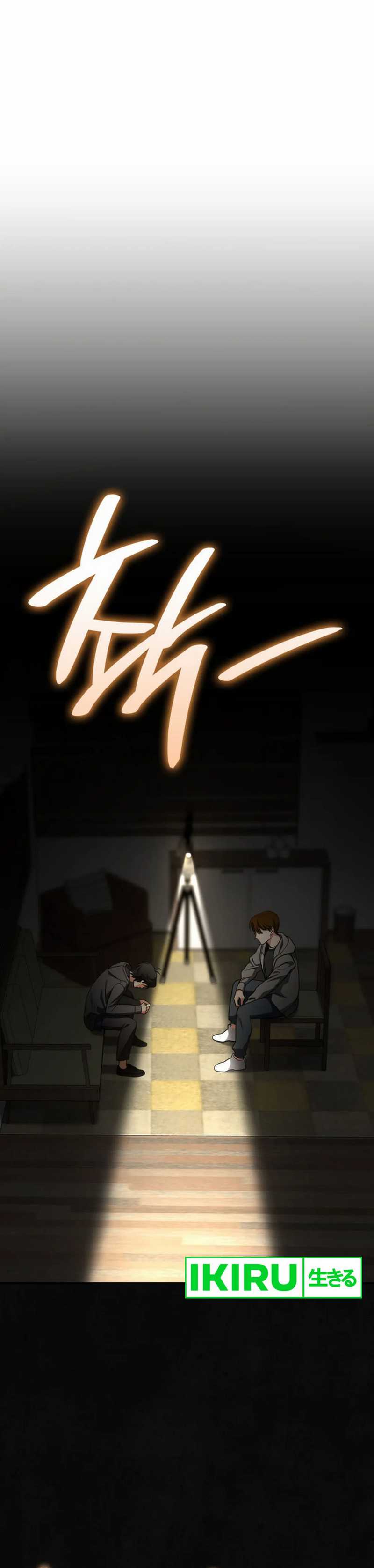I Am With the Music Immortals Chapter 76 Gambar 21