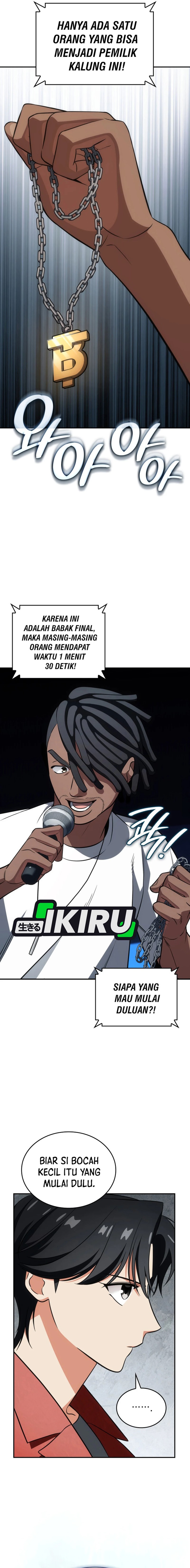 I Am With the Music Immortals Chapter 84 Gambar 4