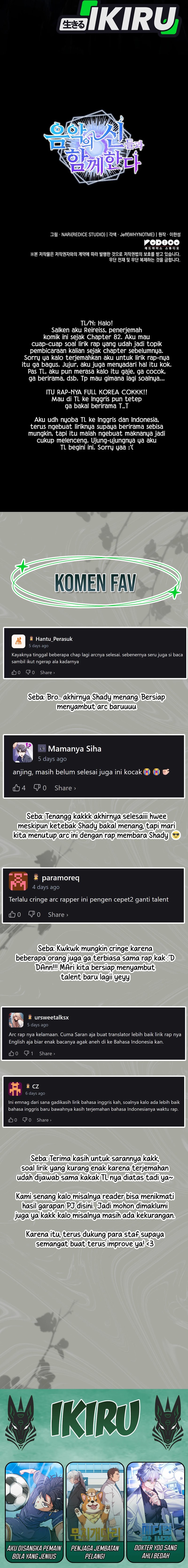 I Am With the Music Immortals Chapter 84 Gambar 25