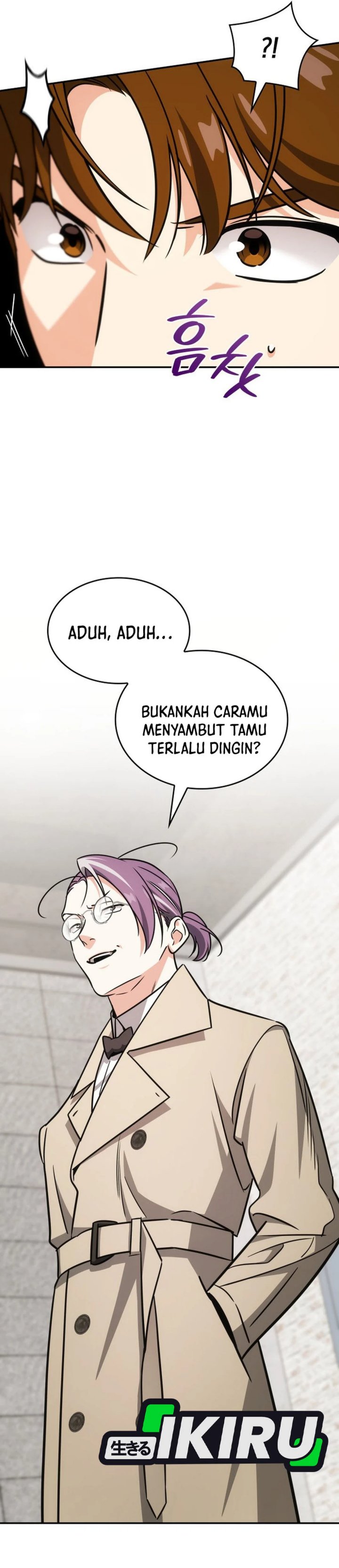 I Am With the Music Immortals Chapter 90 Gambar 25