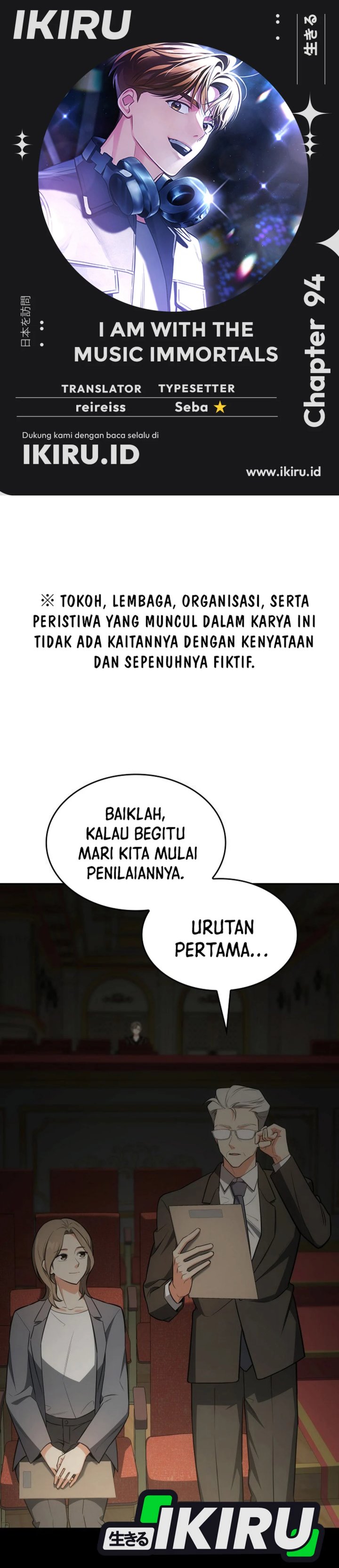 I Am With the Music Immortals Chapter 94 Gambar 1