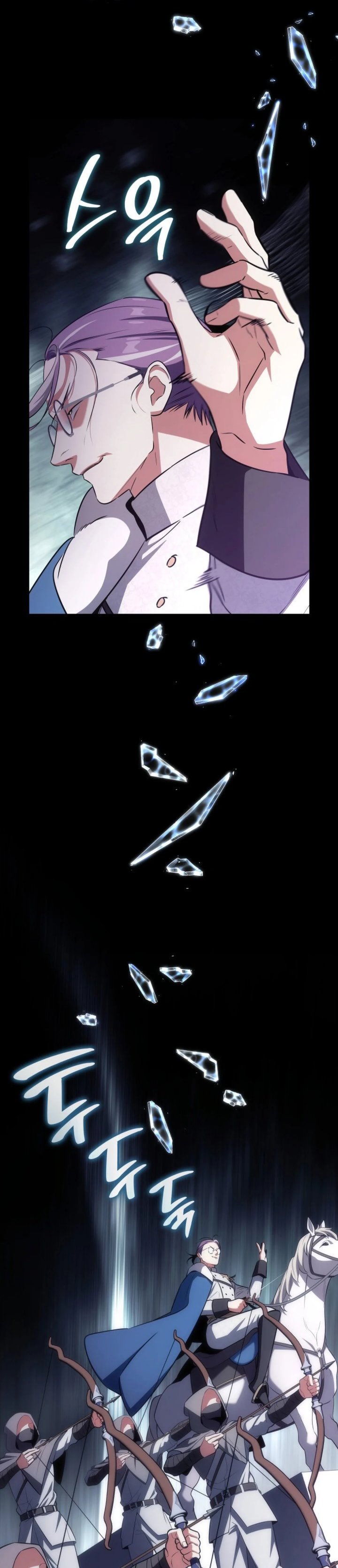 I Am With the Music Immortals Chapter 94 Gambar 11