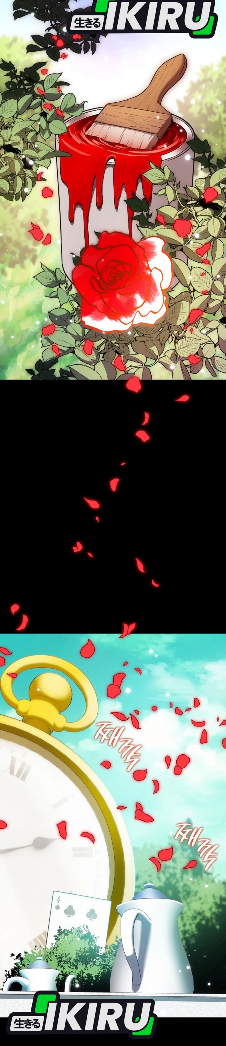 I Am With the Music Immortals Chapter 94 Gambar 33