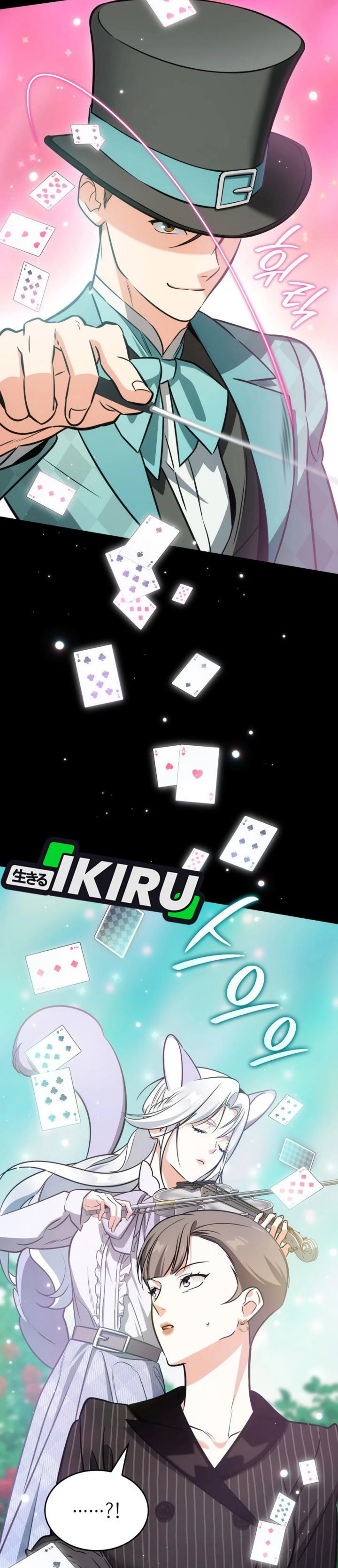 I Am With the Music Immortals Chapter 94 Gambar 38