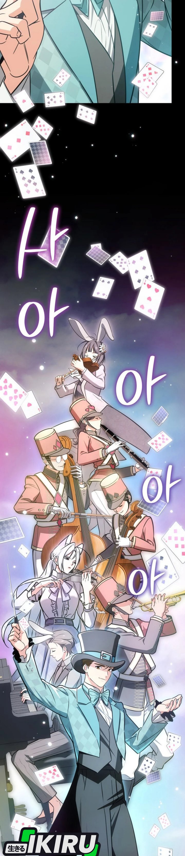 I Am With the Music Immortals Chapter 94 Gambar 43