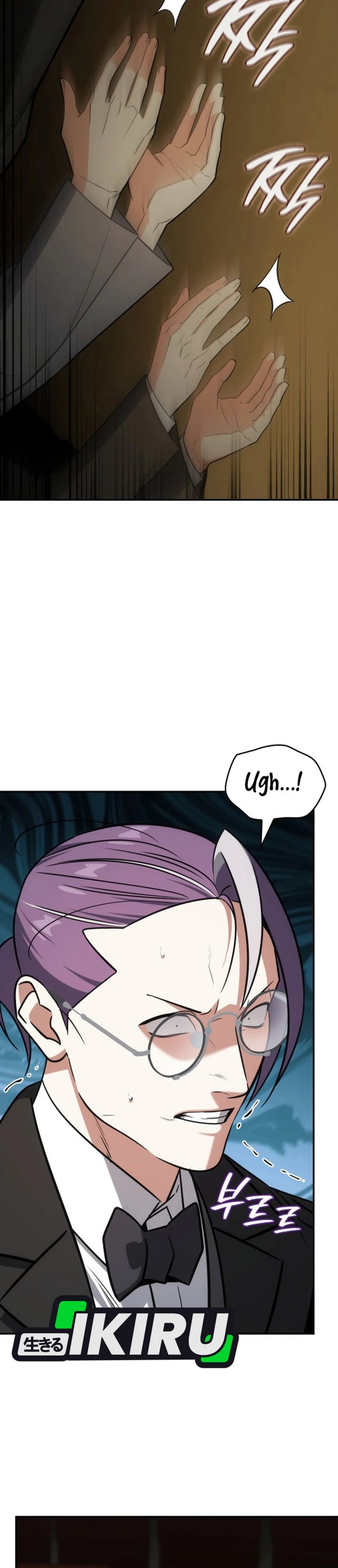 I Am With the Music Immortals Chapter 94 Gambar 46