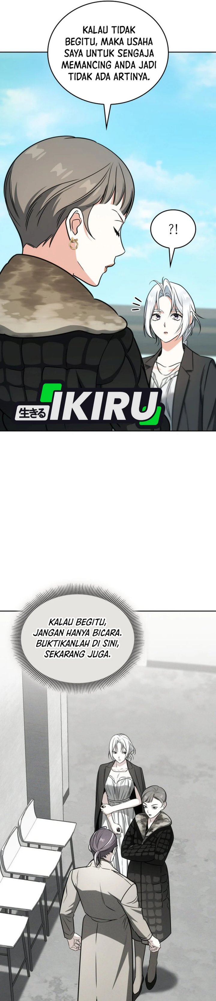 I Am With the Music Immortals Chapter 95 Gambar 26