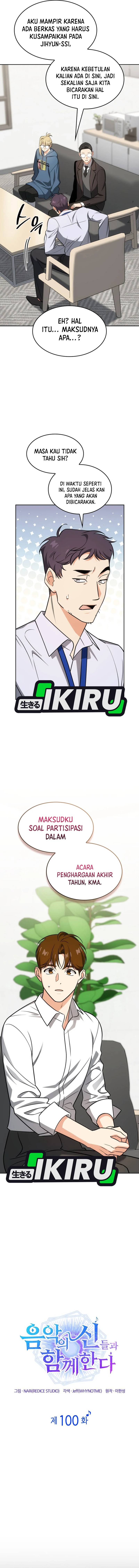 I Am With the Music Immortals Chapter 100 Gambar 6