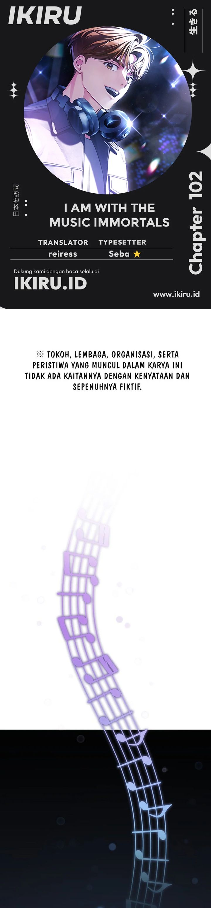I Am With the Music Immortals Chapter 102 Gambar 1