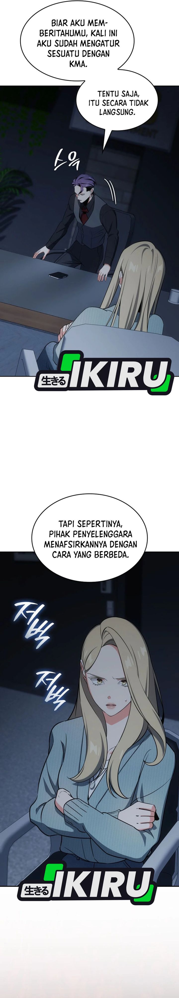 I Am With the Music Immortals Chapter 102 Gambar 6