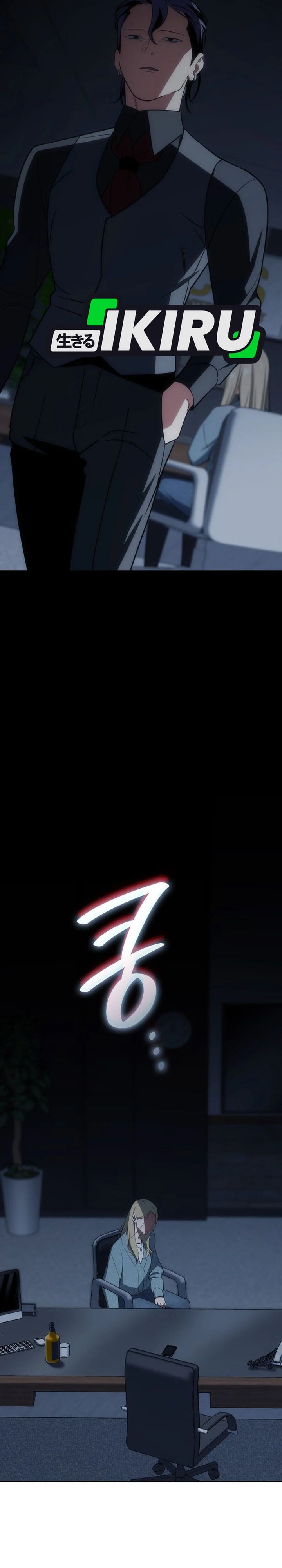 I Am With the Music Immortals Chapter 102 Gambar 9