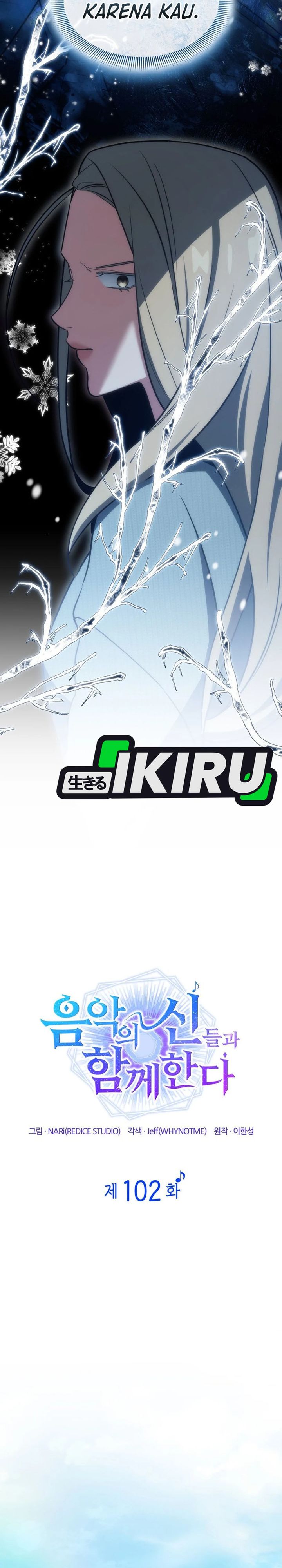 I Am With the Music Immortals Chapter 102 Gambar 12