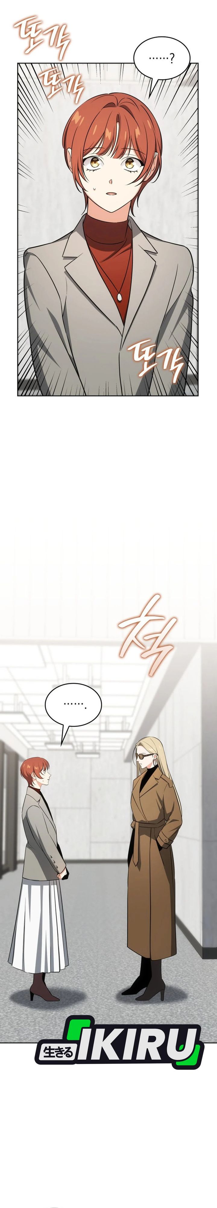 I Am With the Music Immortals Chapter 102 Gambar 20