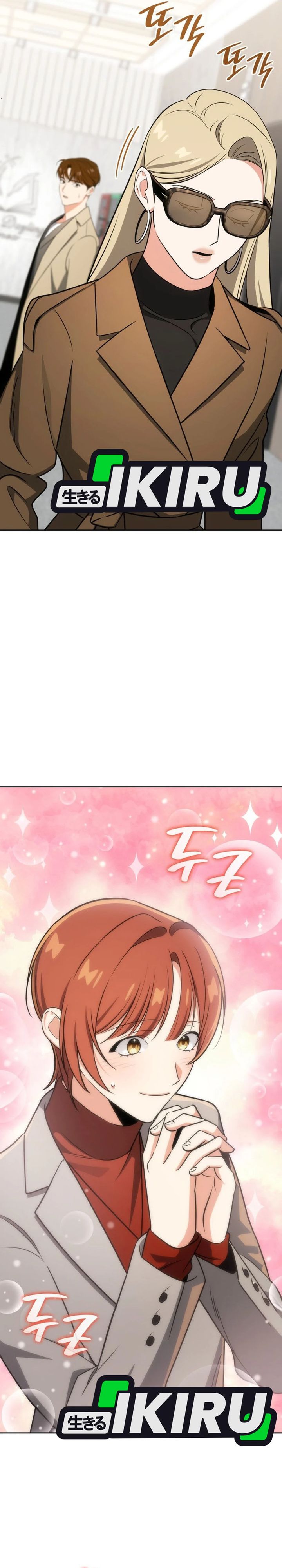 I Am With the Music Immortals Chapter 102 Gambar 25