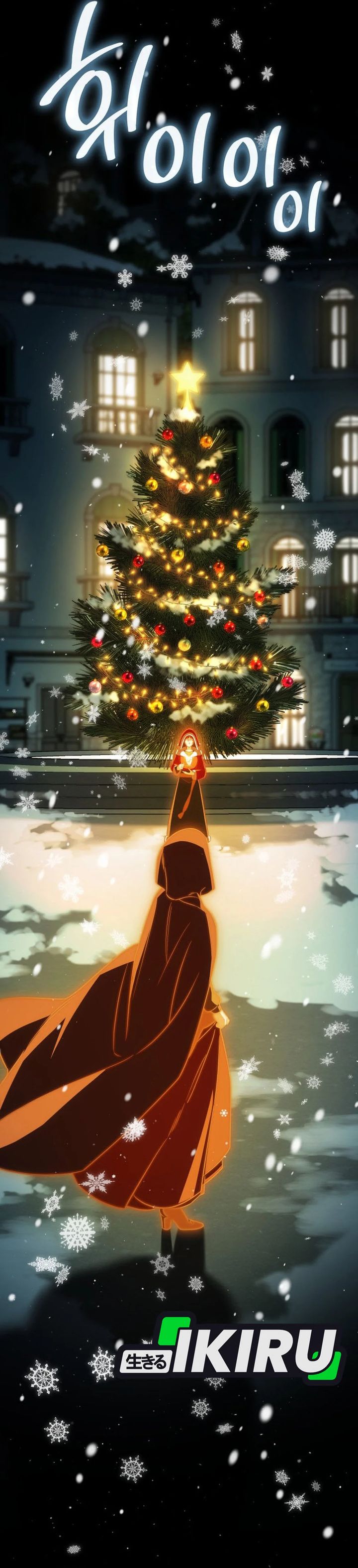 I Am With the Music Immortals Chapter 103 Gambar 21