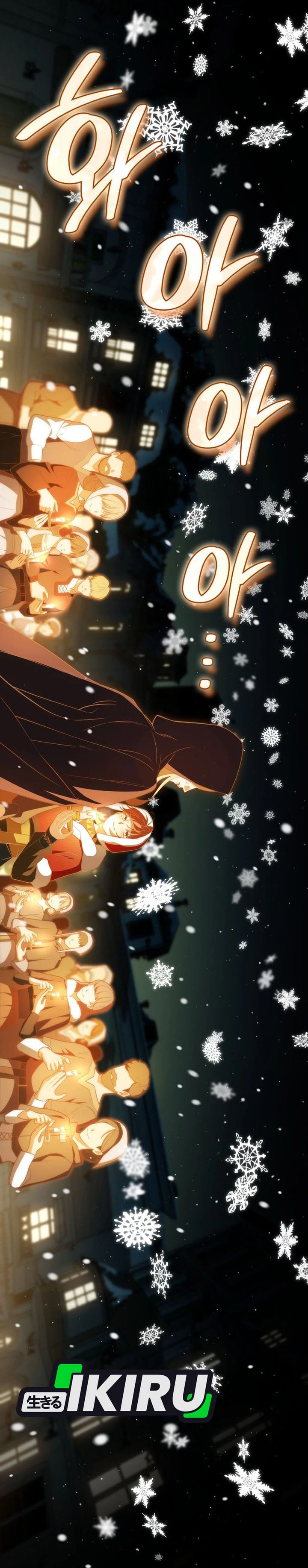 I Am With the Music Immortals Chapter 103 Gambar 27