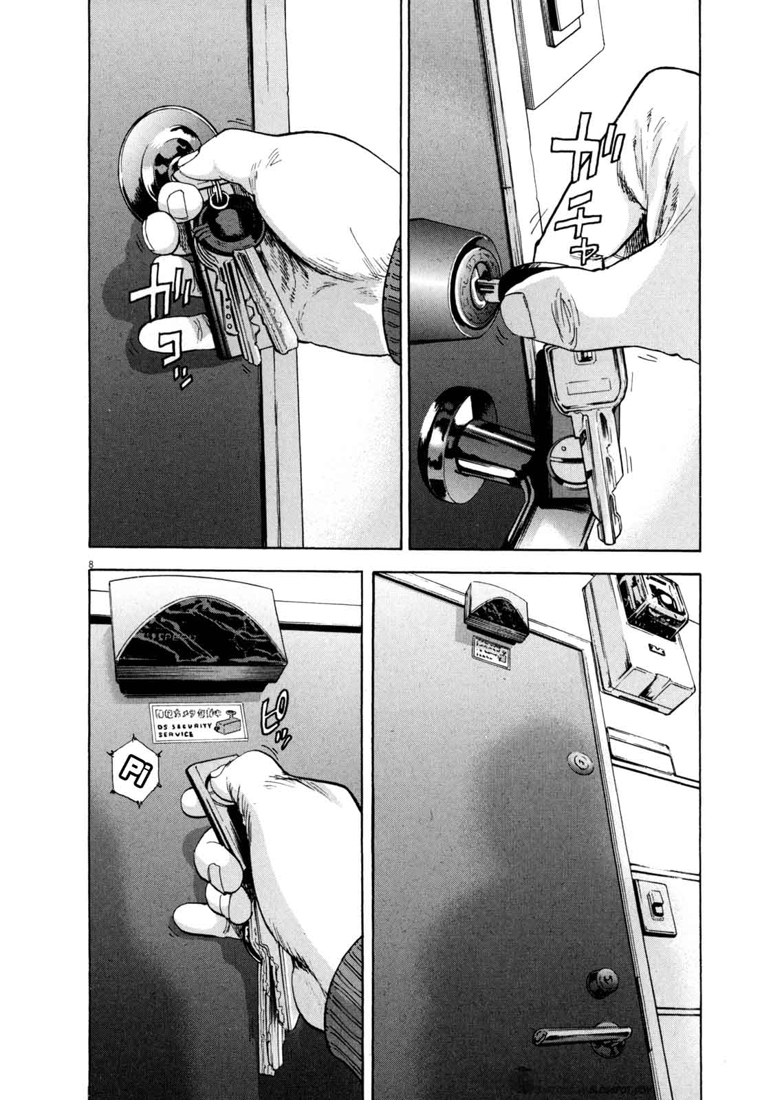 I Am a Hero Chapter 02 Gambar 9