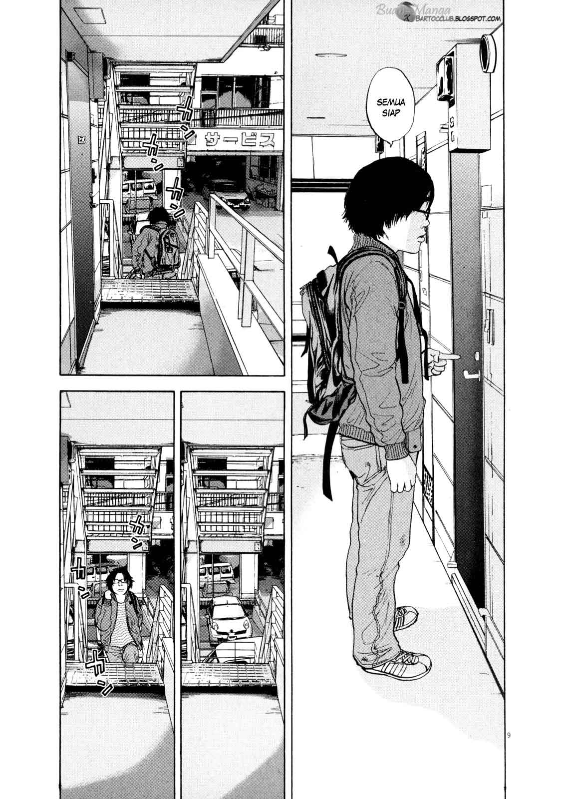 I Am a Hero Chapter 02 Gambar 10
