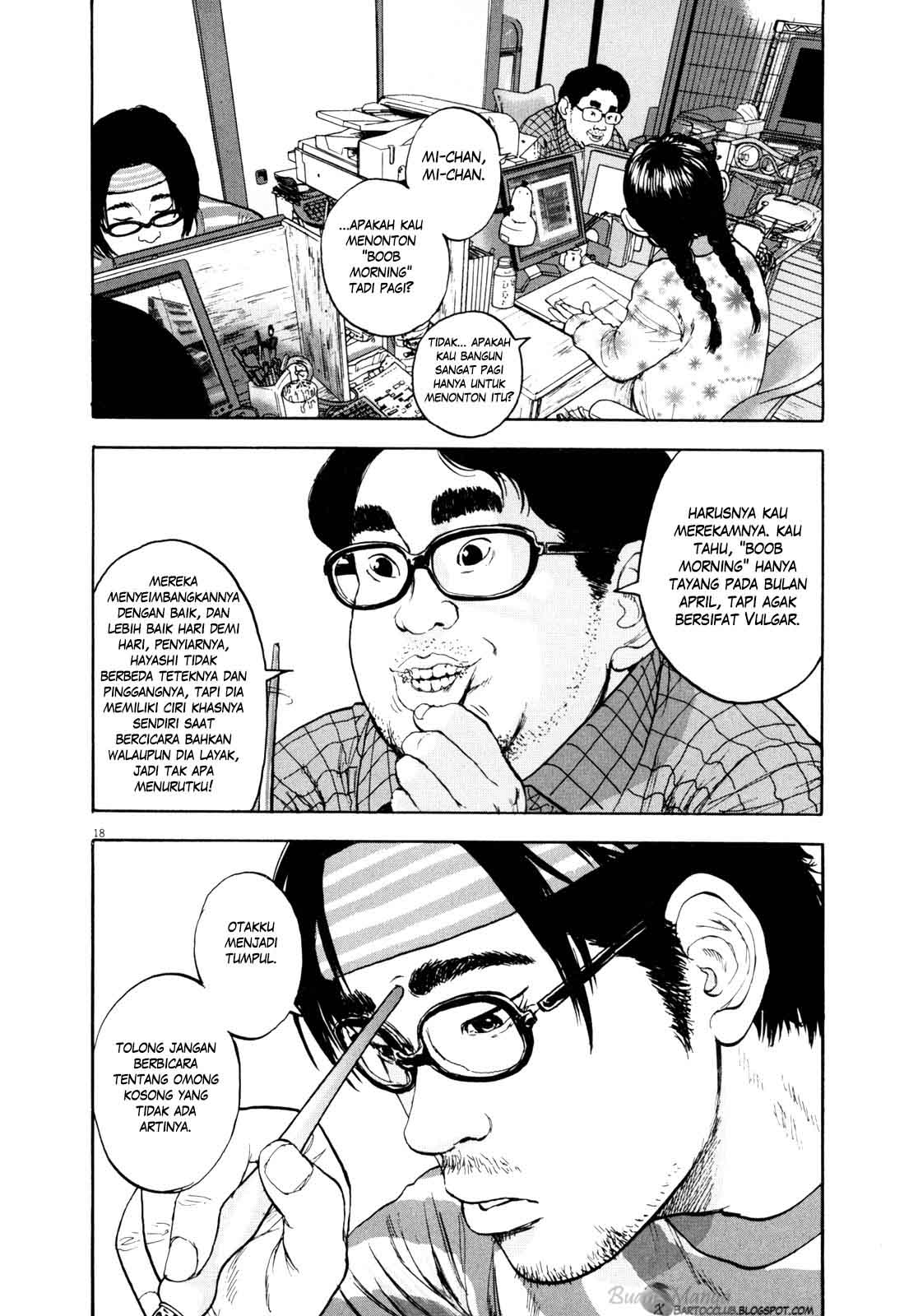 I Am a Hero Chapter 02 Gambar 18