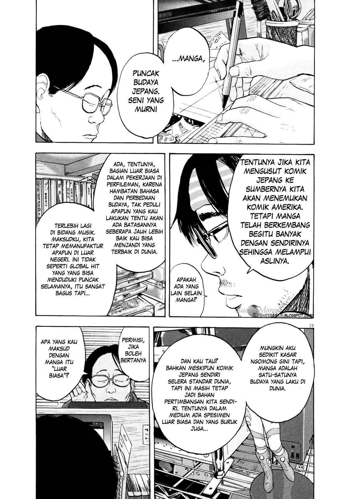 I Am a Hero Chapter 02 Gambar 19