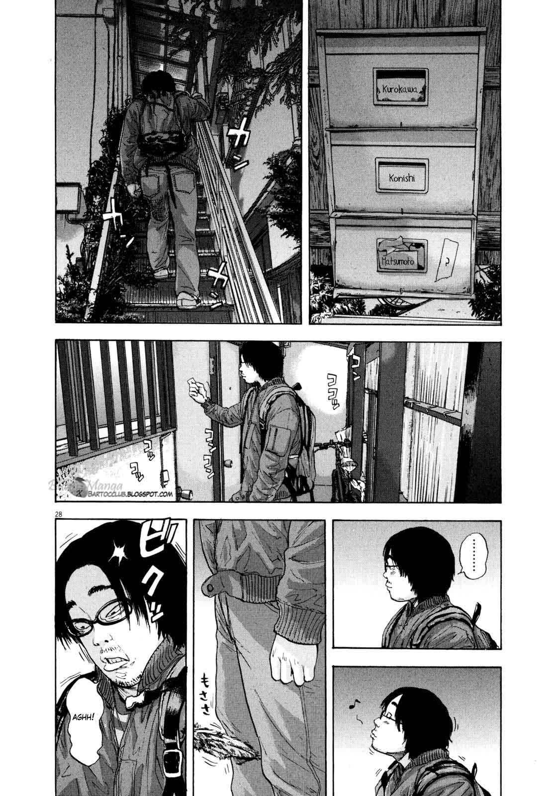 I Am a Hero Chapter 02 Gambar 28