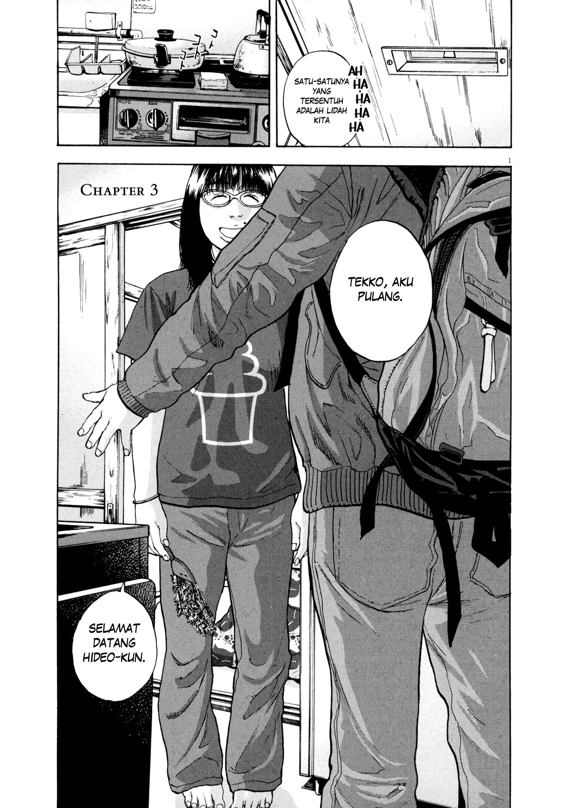 I Am a Hero Chapter 03 Gambar 2