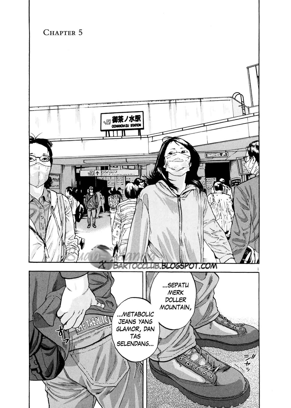 I Am a Hero Chapter 05 Gambar 2