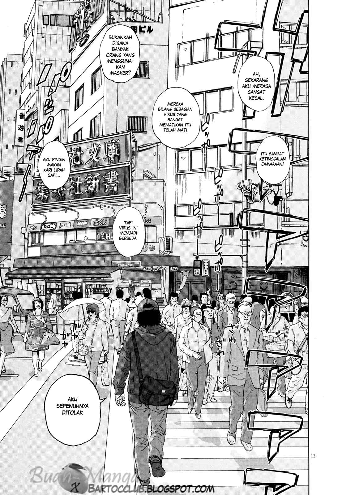 I Am a Hero Chapter 05 Gambar 14