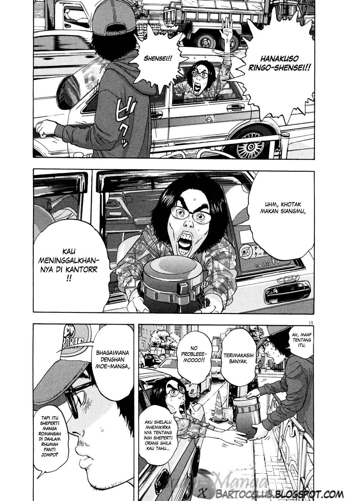 I Am a Hero Chapter 05 Gambar 16