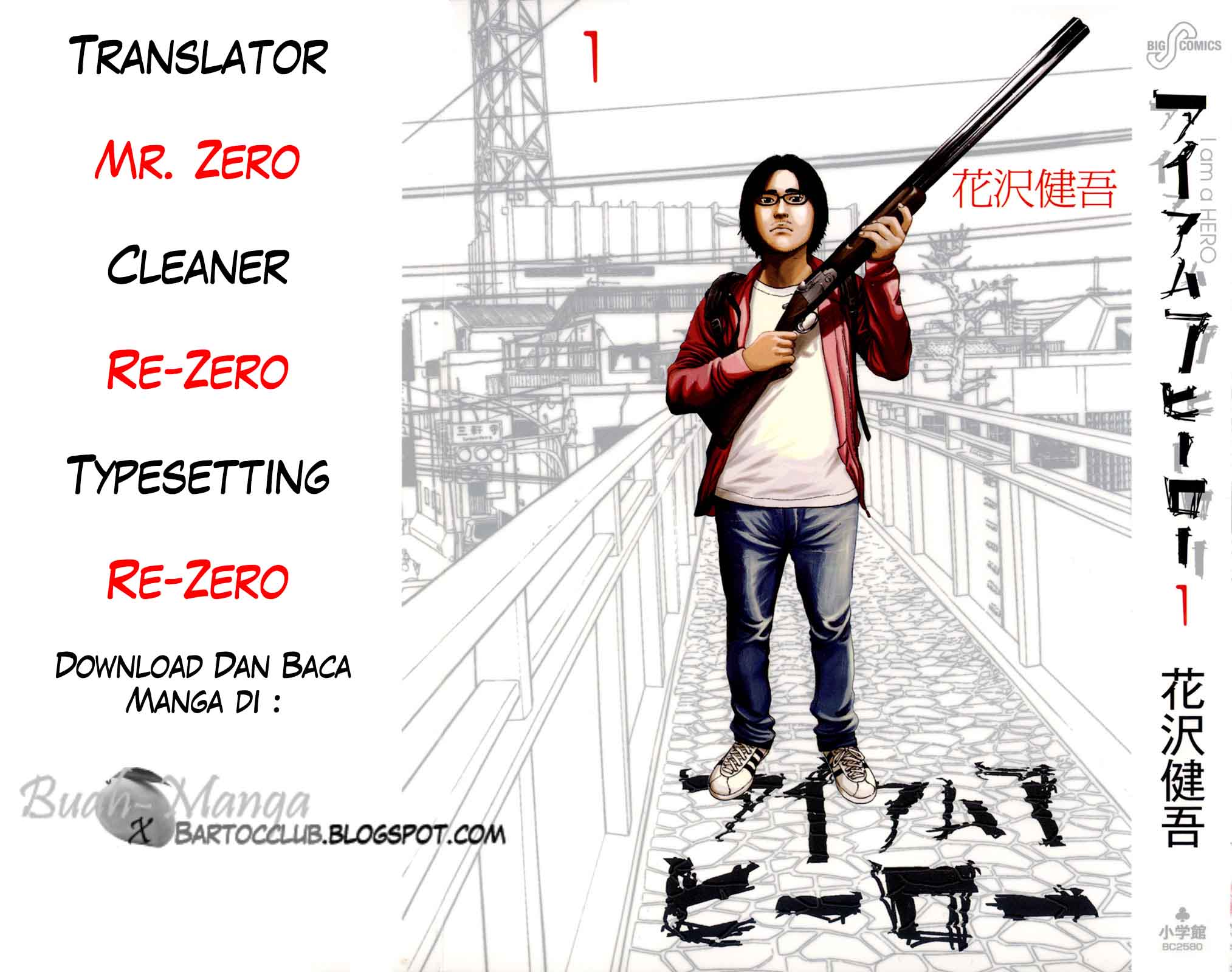I Am a Hero Chapter 11 Gambar 1