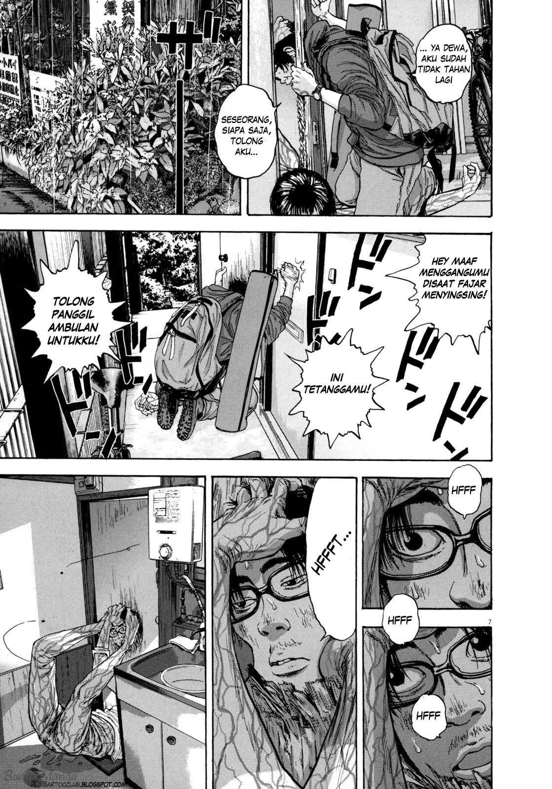 I Am a Hero Chapter 13 Gambar 7