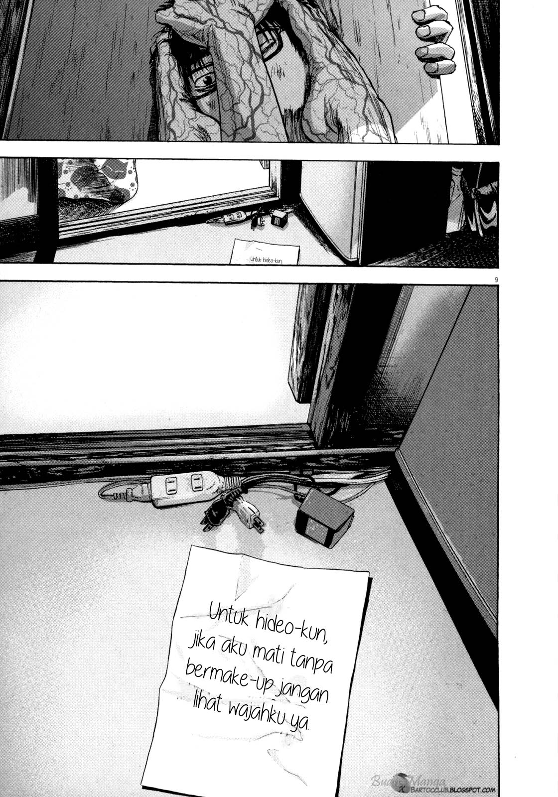I Am a Hero Chapter 13 Gambar 9