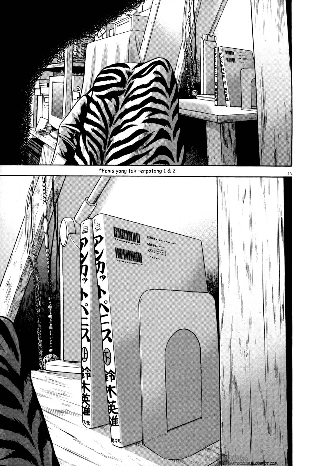 I Am a Hero Chapter 13 Gambar 13