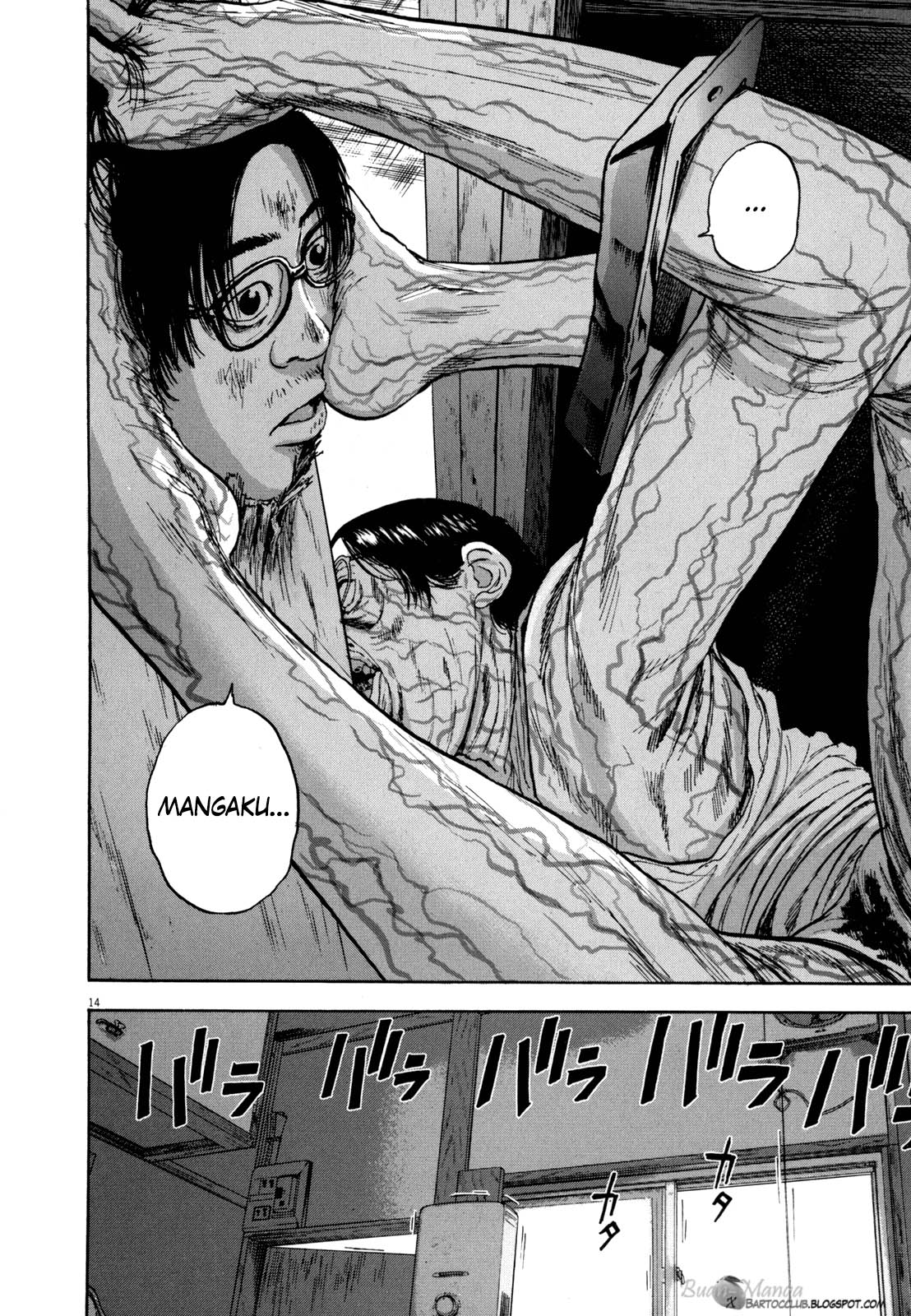 I Am a Hero Chapter 13 Gambar 14