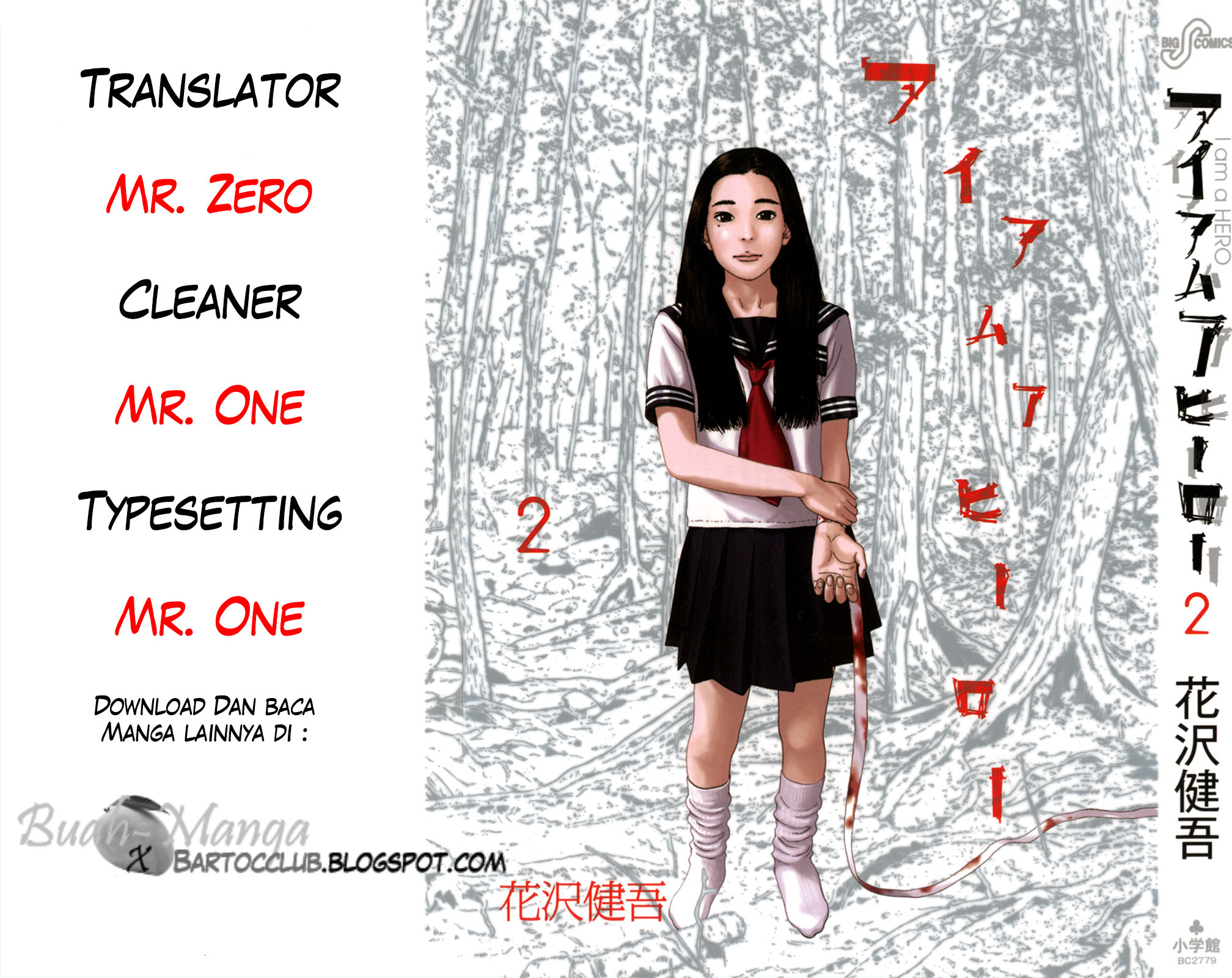 I Am a Hero Chapter 18 Gambar 1