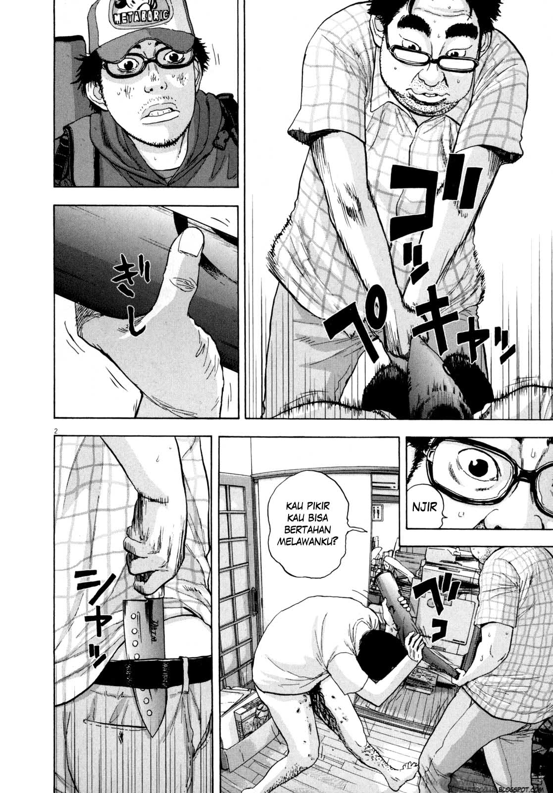 I Am a Hero Chapter 18 Gambar 3