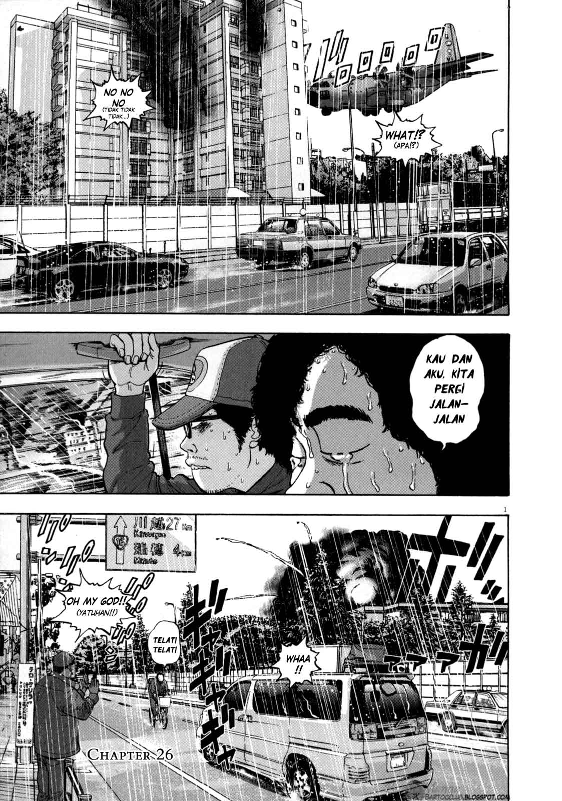 I Am a Hero Chapter 26 Gambar 1