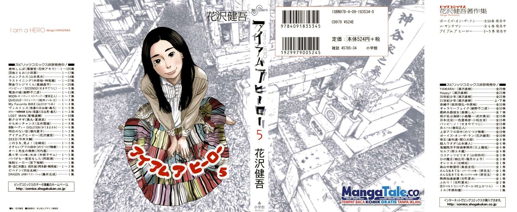I Am a Hero Chapter 47 Gambar 2
