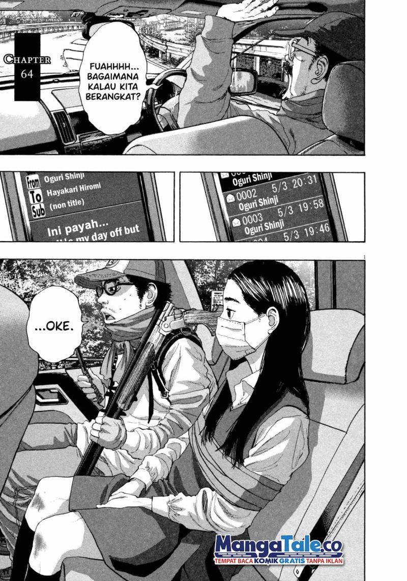 I Am a Hero Chapter 64 Gambar 2