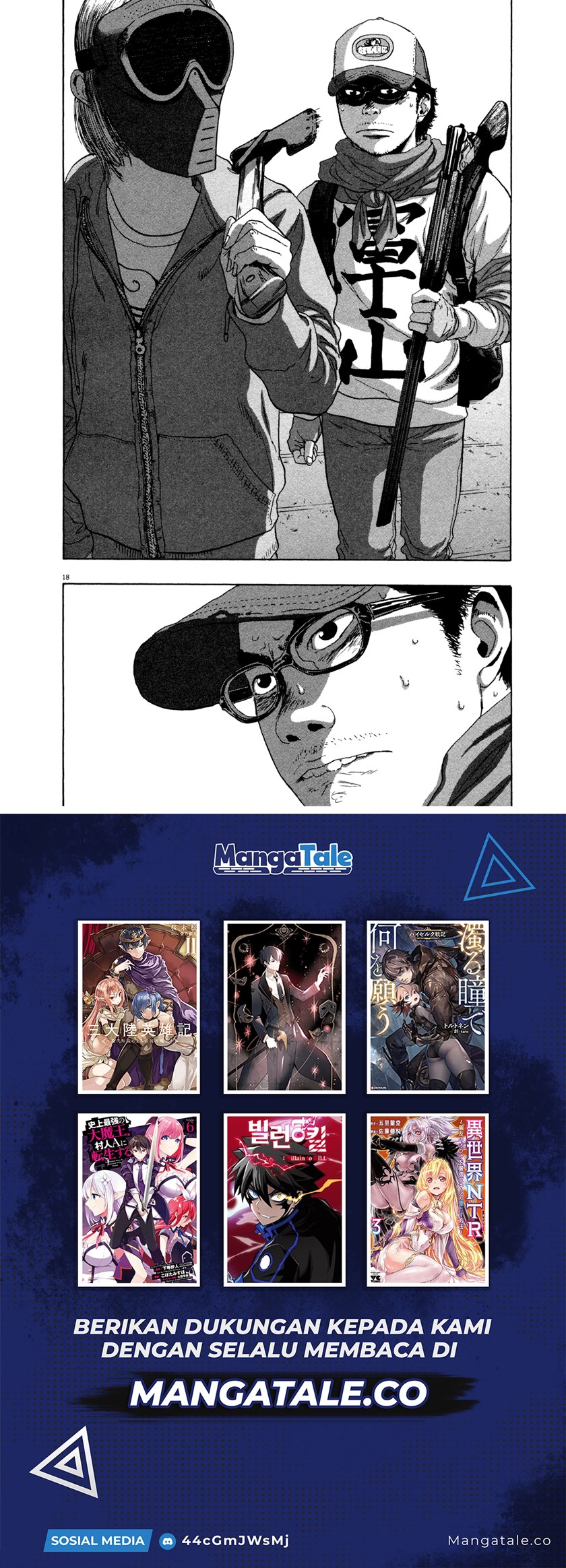 I Am a Hero Chapter 74 Gambar 17
