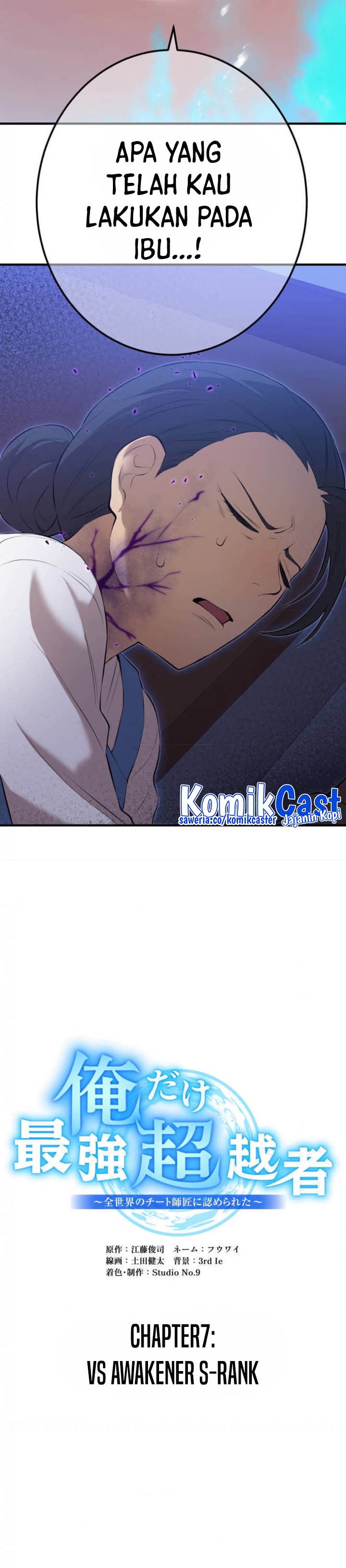 I Am the Strongest Awakeners, Recognized by All of the World’s Cheat Masters Chapter 07 Gambar 10