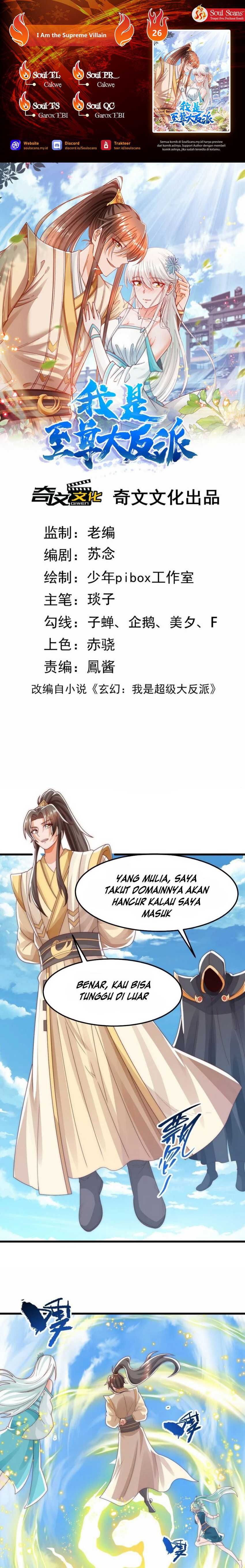 I Am the Supreme Villain Chapter 26 Gambar 1