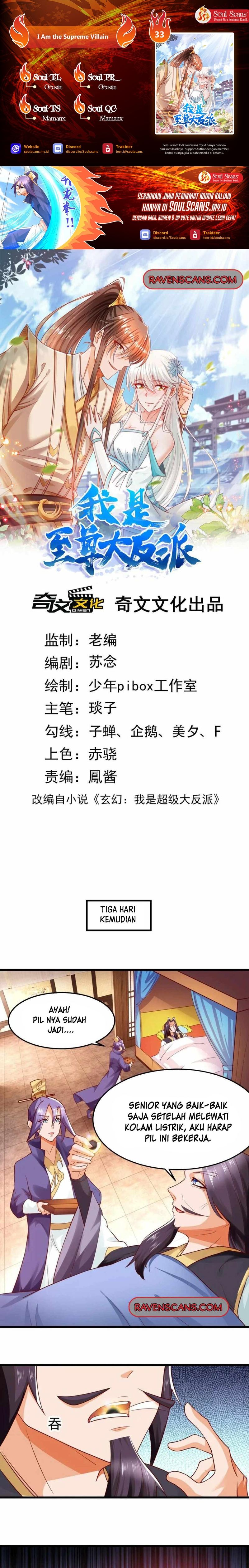 I Am the Supreme Villain Chapter 33 Gambar 1