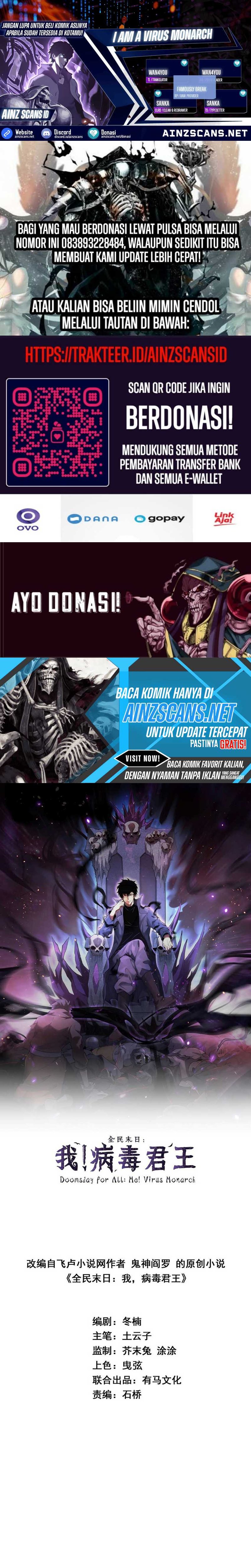 I Am the Virus Monarch Chapter 27 Gambar 1