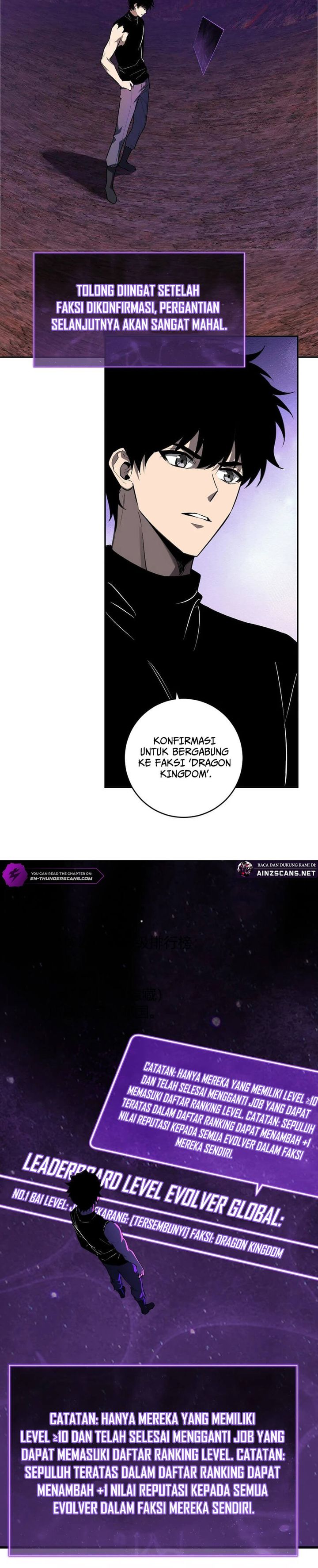 I Am the Virus Monarch Chapter 66 Gambar 8