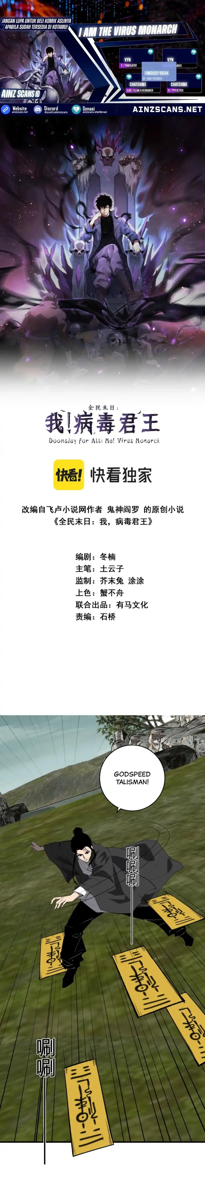 I Am the Virus Monarch Chapter 79 Gambar 1